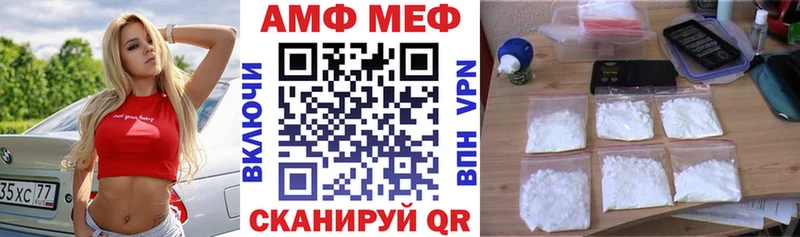 АМФ 97%  Коркино 