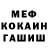 ГАШ hashish From life to death