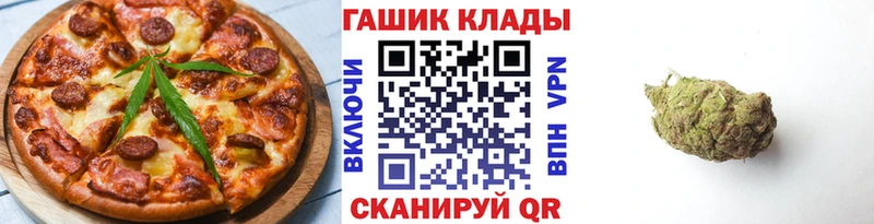 Печенье с ТГК конопля  Коркино 