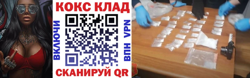 КОКАИН Колумбийский Коркино