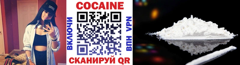 COCAIN Columbia  shop состав  Коркино 