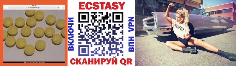 Экстази TESLA  Коркино 