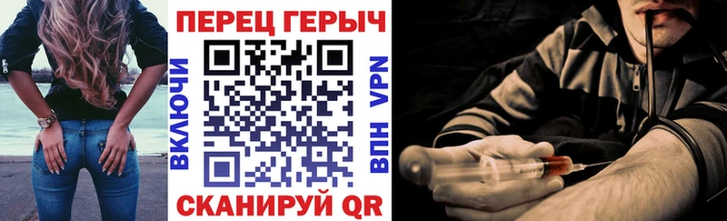 ГЕРОИН VHQ  Коркино 