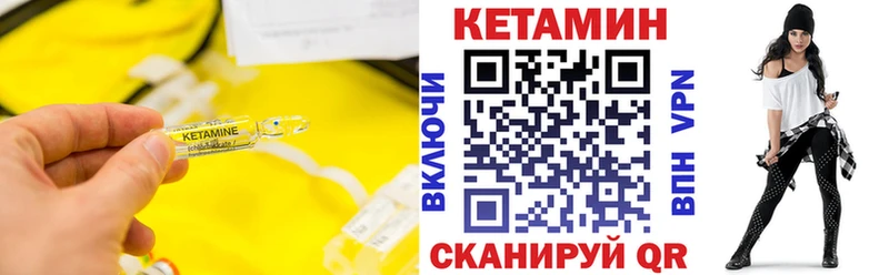 Кетамин ketamine  ОМГ ОМГ ссылки  Коркино 