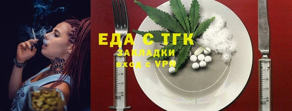 мефедрон VHQ Белоозёрский