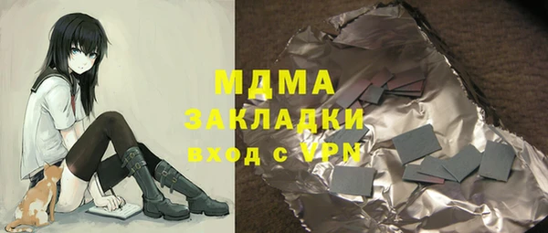 мефедрон VHQ Белоозёрский