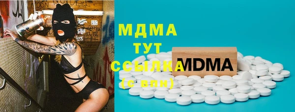 MESCALINE Беломорск