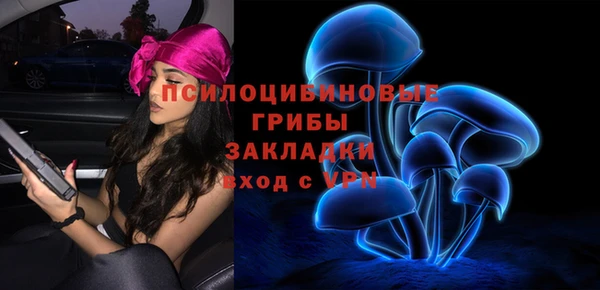 MESCALINE Беломорск