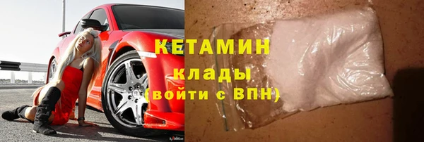 MESCALINE Беломорск