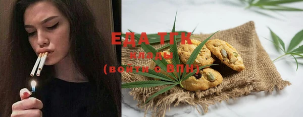 ешки Сосновый Бор