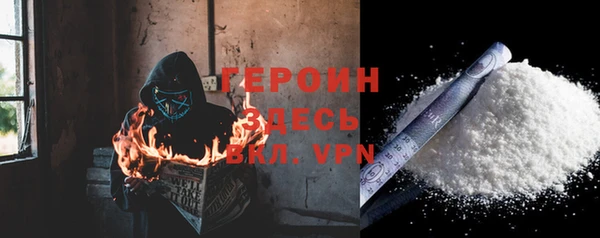 мефедрон VHQ Белоозёрский