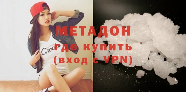 мефедрон VHQ Белоозёрский
