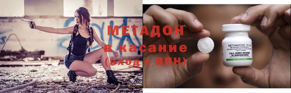 мефедрон VHQ Белоозёрский
