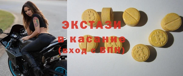 MESCALINE Беломорск