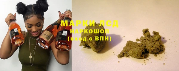 MESCALINE Беломорск