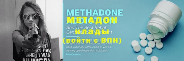 мефедрон VHQ Белоозёрский