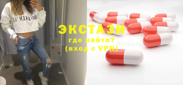 мефедрон VHQ Белоозёрский