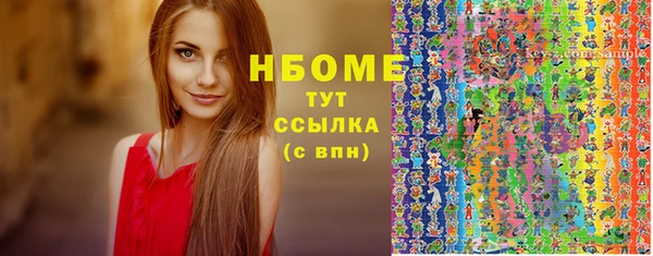 jwh Белокуриха