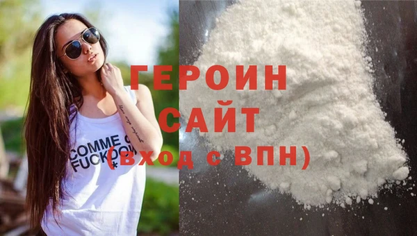 мефедрон VHQ Белоозёрский