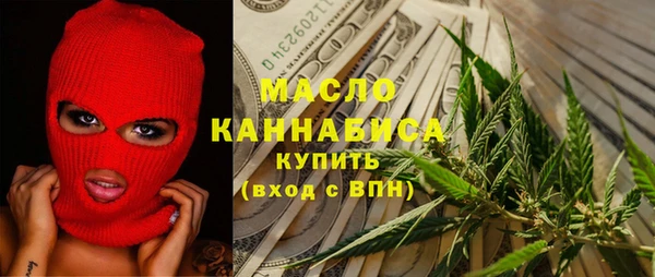 мефедрон VHQ Белоозёрский