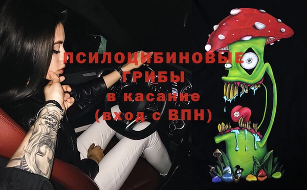 MESCALINE Беломорск