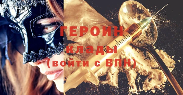 мефедрон VHQ Белоозёрский
