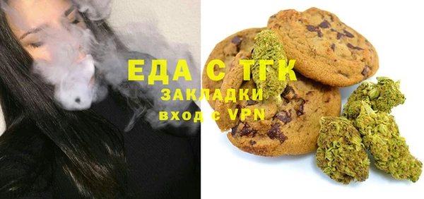 мефедрон VHQ Белоозёрский