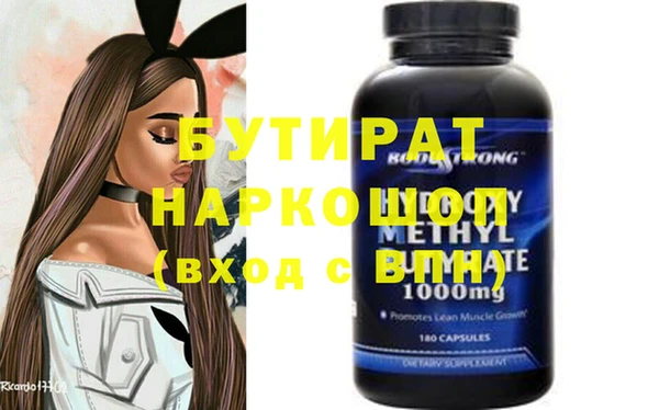 MDMA Баксан