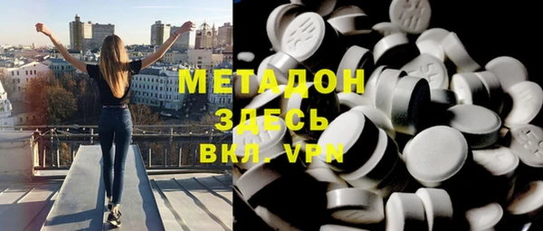 мефедрон VHQ Белоозёрский