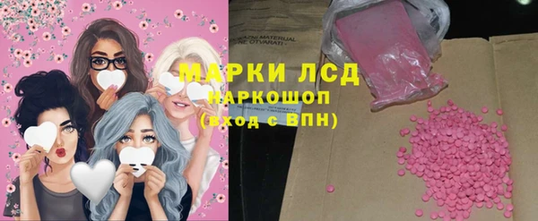 мефедрон VHQ Белоозёрский