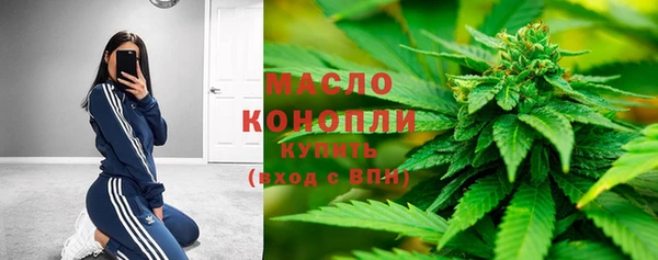 мефедрон VHQ Белоозёрский