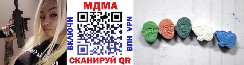 МДМА кристаллы  Коркино 