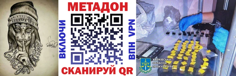 ОМГ ОМГ tor  Коркино  МЕТАДОН кристалл  где можно купить наркотик 