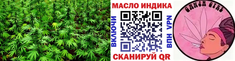 ТГК гашишное масло  закладки  hydra как зайти  Коркино 