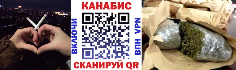 Канабис планчик  Коркино 